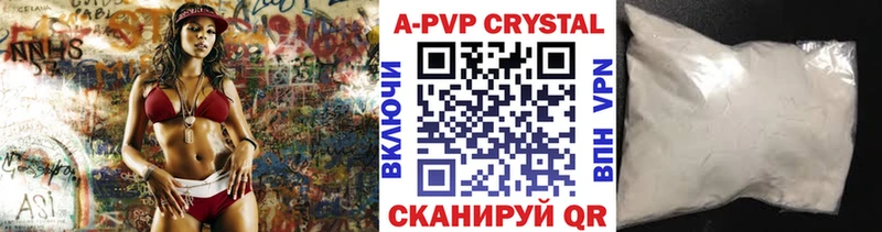 Alfa_PVP Соль  Кашин 
