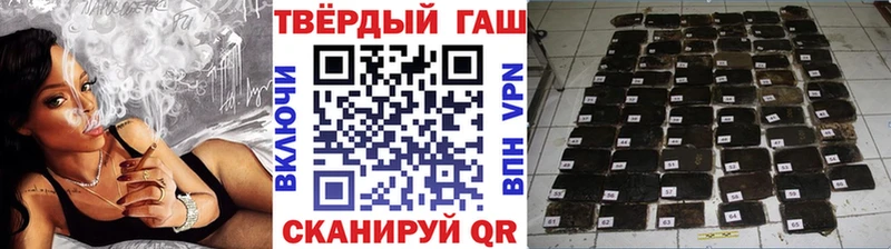 где купить наркотик  Кашин  ГАШ hashish 