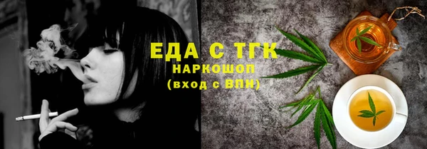 ALPHA PVP Богданович