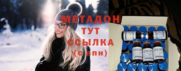мефедрон мука Богородск