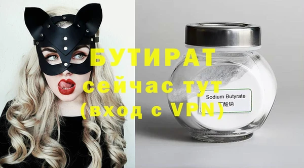 хмурый Богородицк
