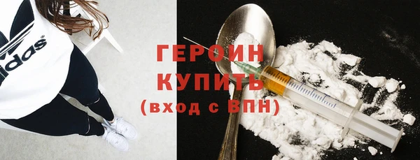 соль курить ск Бронницы