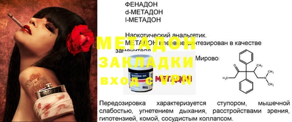 хмурый Богородицк