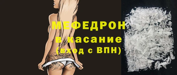 мет Бородино