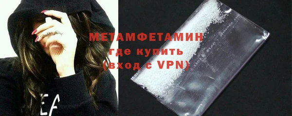 соль курить ск Бронницы