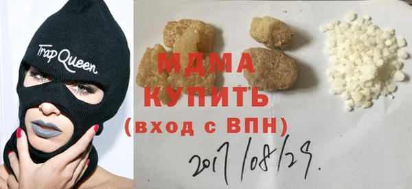 соль курить ск Бронницы