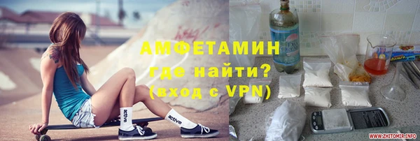 хмурый Богородицк
