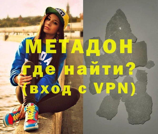 мефедрон мука Богородск
