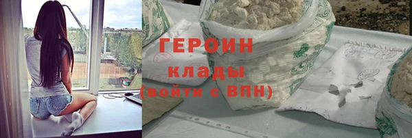 марихуана Бугульма