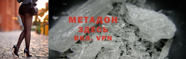 ALPHA PVP Богданович