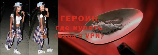 мет Бородино