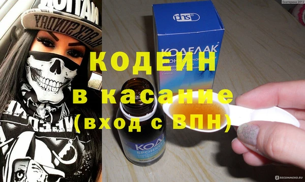 хмурый Богородицк