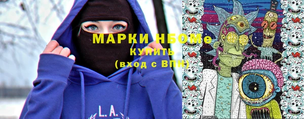 мефедрон мука Богородск