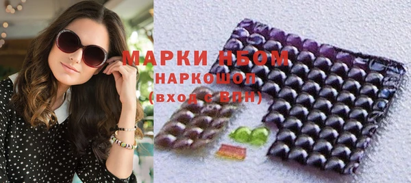 мефедрон мука Богородск