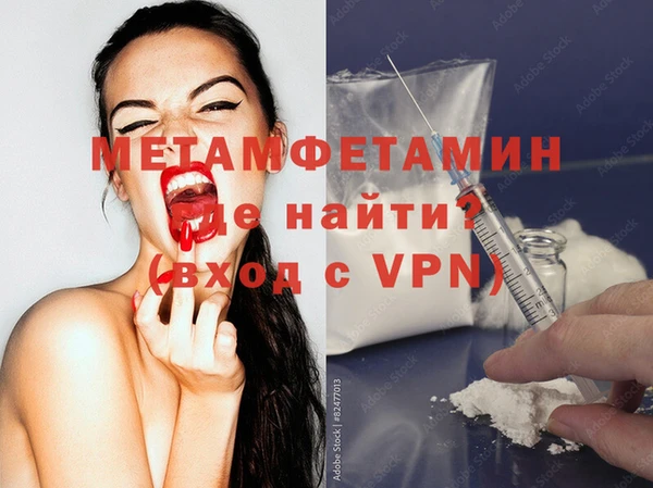 марихуана Бугульма