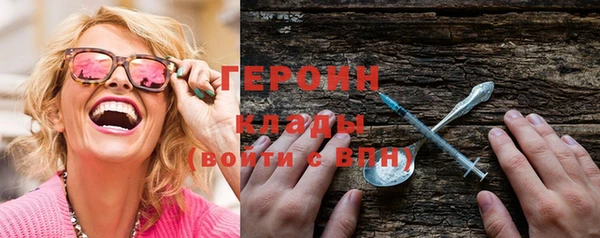 мефедрон мука Богородск