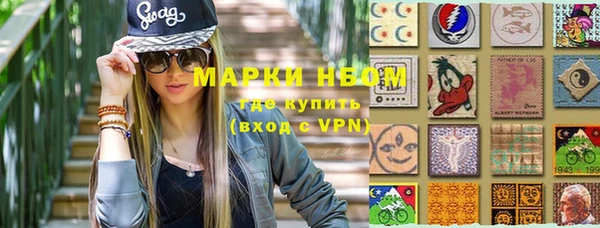 соль курить ск Бронницы