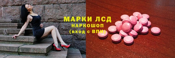 ALPHA PVP Богданович