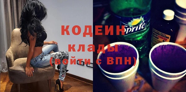 марихуана Бугульма