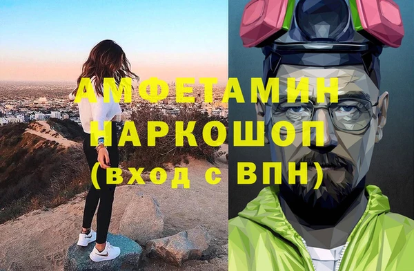 мефедрон мука Богородск