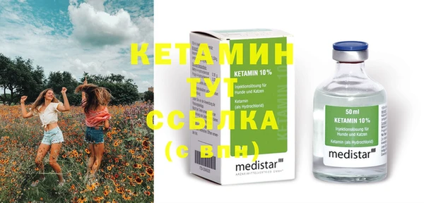 мет Бородино