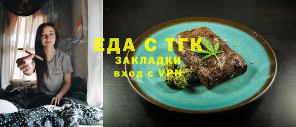 ALPHA PVP Богданович