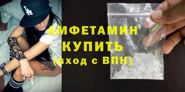 марихуана Бугульма