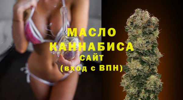 мефедрон мука Богородск