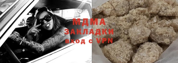 хмурый Богородицк