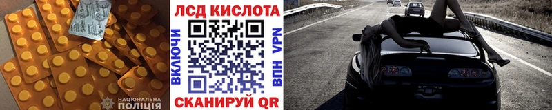 наркота  Кашин  ЛСД экстази кислота 