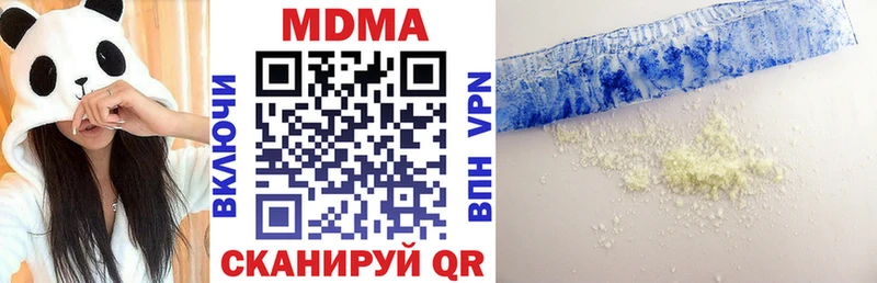 MDMA crystal магазин продажи Кашин