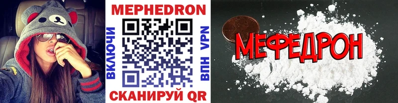 МЕФ кристаллы  продажа наркотиков  Кашин 