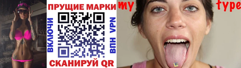как найти наркотики  Кашин  Наркотические марки 1,8мг 