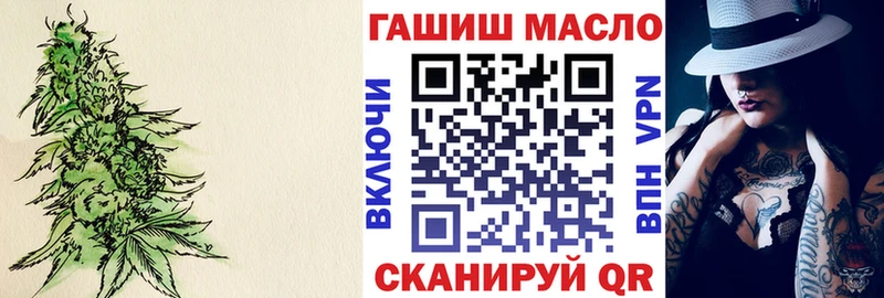 ТГК гашишное масло  Кашин 